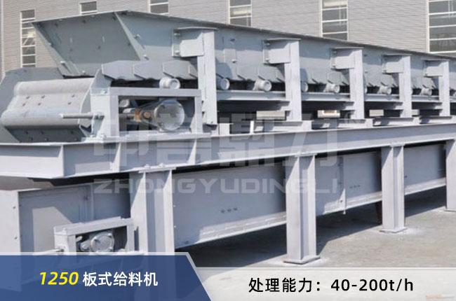 1250��ʽ�o�ϙC