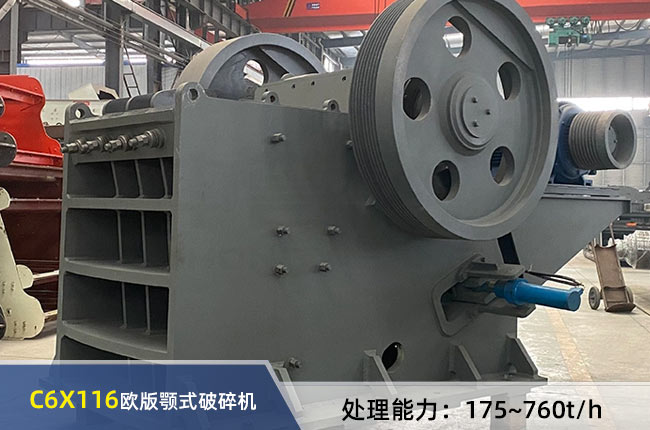 C6X116�W���ʽ����C(j��)