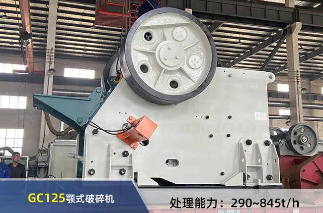 GC125�ʽ����C