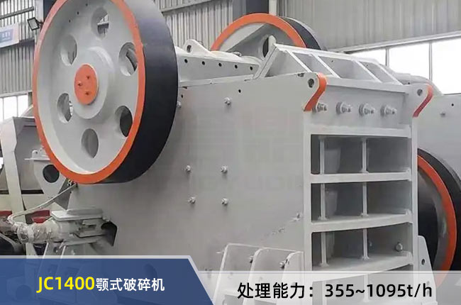 JC1400��ʽ����C