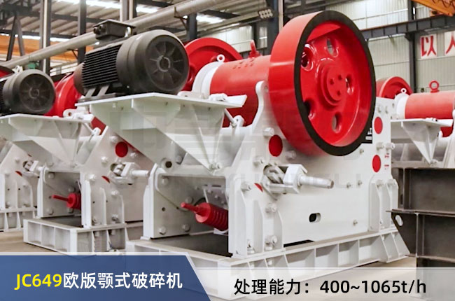 JC649�W���ʽ����C