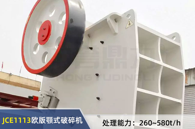 JCE1113�W���ʽ����C