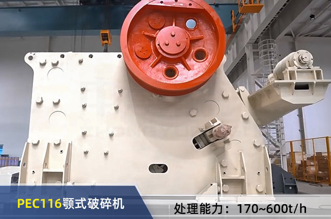 PEC116�ʽ����C