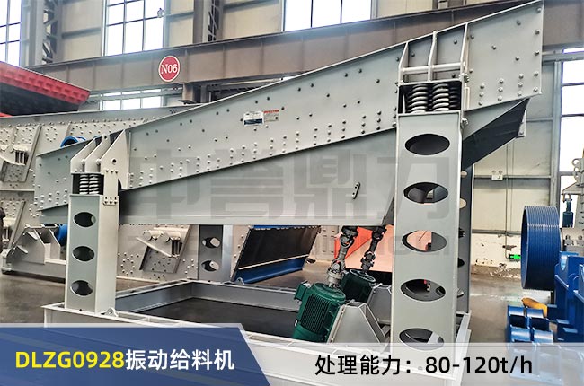 DLZG0928��ӽo�ϙC