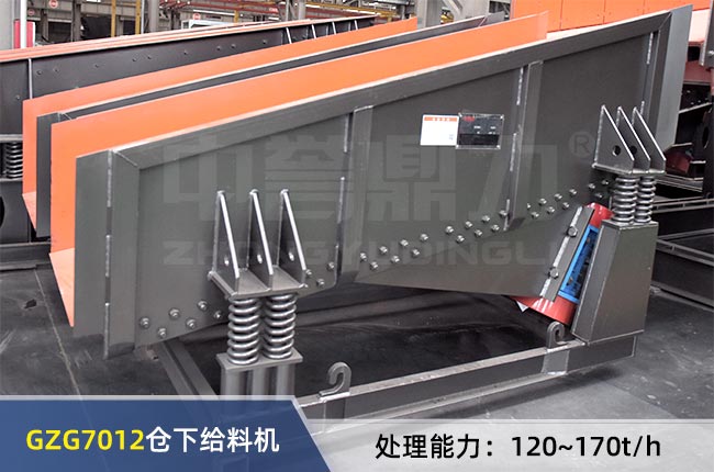 GZG7012�}�½o�ϙC