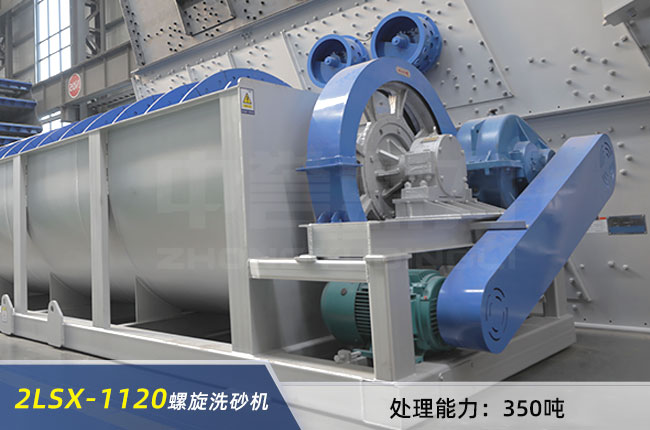 2LSX-1120�p����ʽϴɰ�C