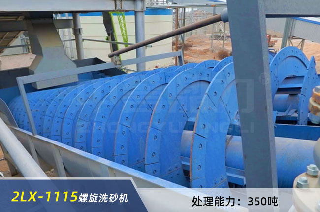 2LX-1115�p����ϴɰ�C