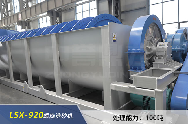 LSX-920����ʽϴɰ�C