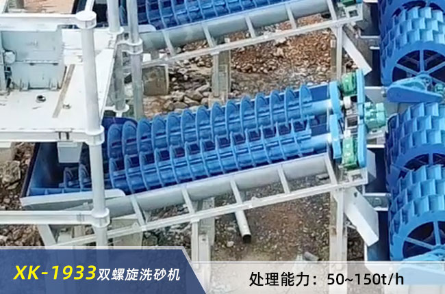 XK-1933����ϴɰ�C