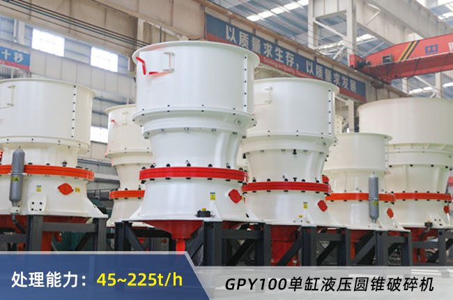 GPY100�θ�Һ���A�F����C(j��)