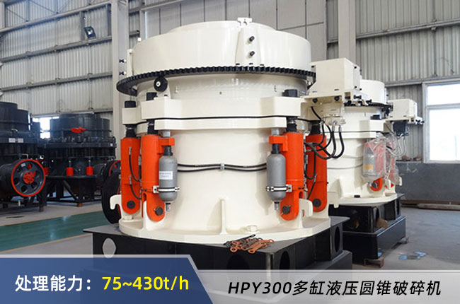 HPY300���Һ���A�F����C(j��)