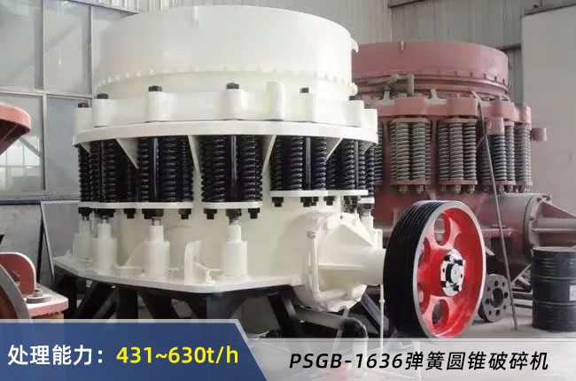 PSGB-1636���ɈA�F����C