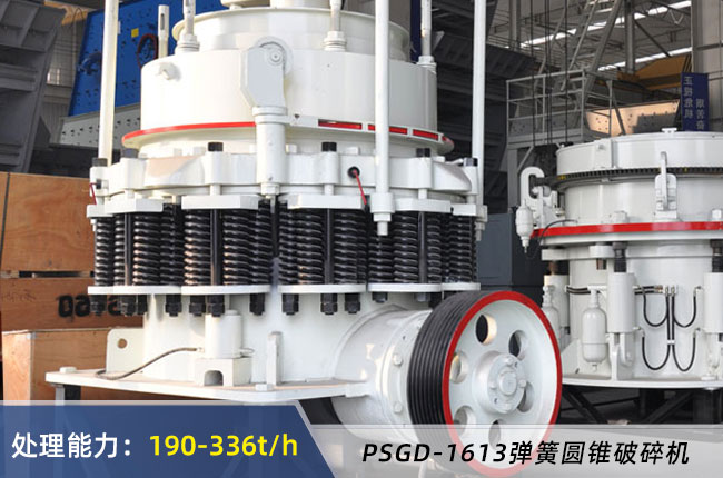 PSGD-1613���ɈA�F����C