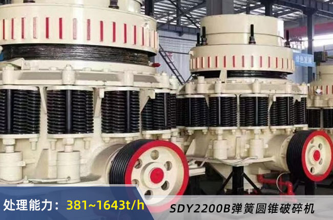 SDY2200B���ɈA�F����C(j��)