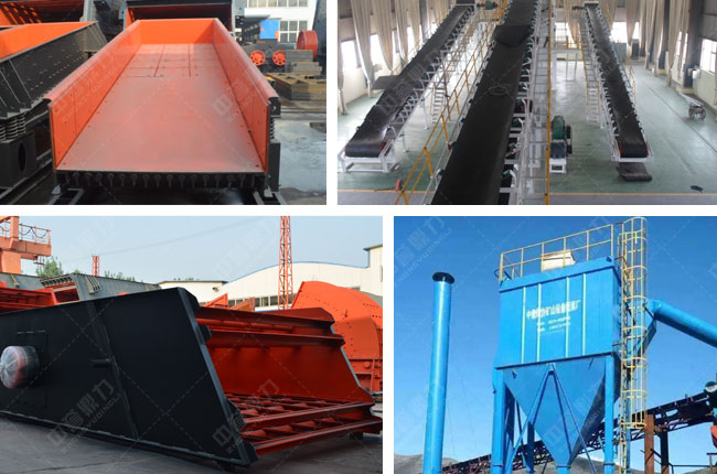 配套給料機、振動篩、皮帶機、收塵器