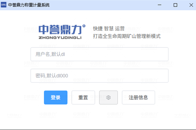 稱重.png 稱重.png