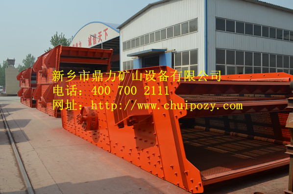 新鄉鼎力振動篩