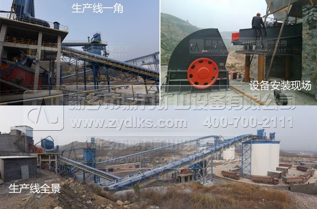 中譽(yù)鼎力重型破碎機(jī) 中譽(yù)鼎力重型破碎機(jī)