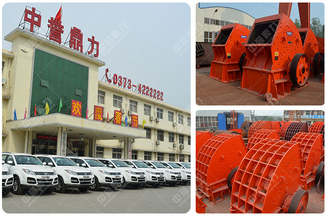 中譽(yù)鼎力石頭破碎機(jī)廠(chǎng)家