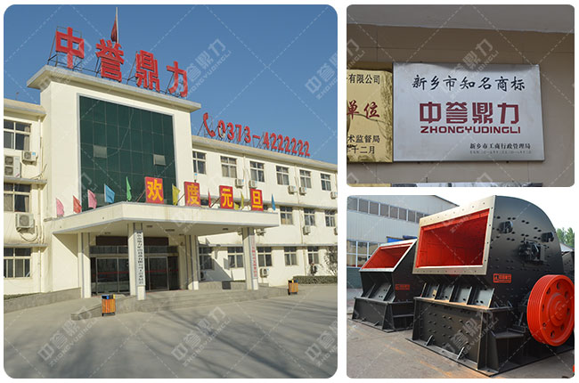 中譽鼎力破石機廠家