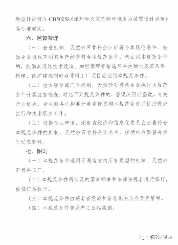 ����ʡɰʯ�����ИIҎ���l��