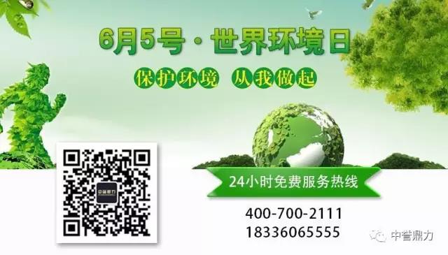 環保型石料生產線,綠色礦山建設