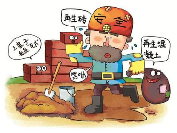 建筑垃圾破碎篩分設備