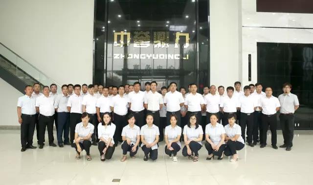 中譽鼎力河南分公司成立儀式