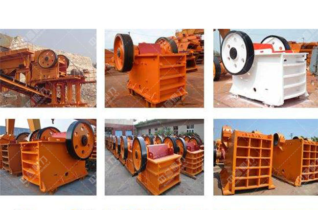 69式鄂式破石機