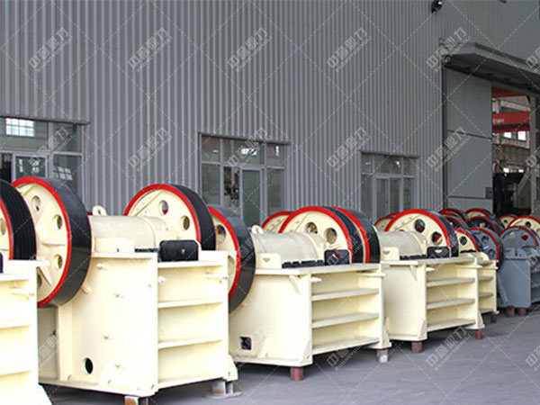 顎式破碎機