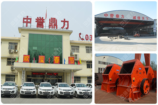 產(chǎn)碎石機(jī)