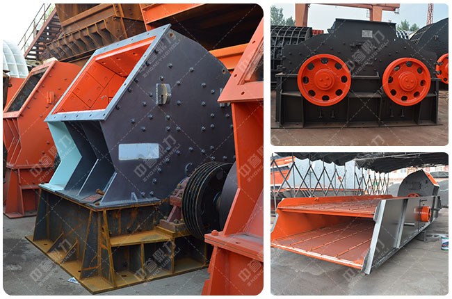 機制砂生產設備