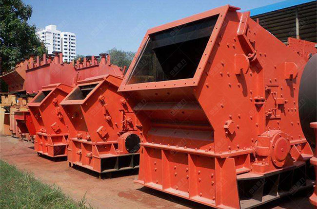 反擊破碎機 反擊破碎機