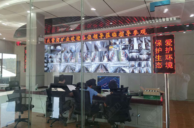 湖北荊門(mén)紫崗礦業(yè)礦山生產(chǎn)管理系統(tǒng)項(xiàng)目